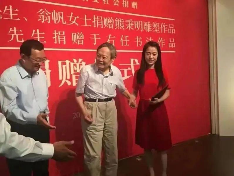 翁帆个人资料简历（翁帆：和老公杨振宁相差54岁） 第31张