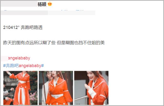 黄晓明被捏造街头暴打杨颖，低价卖豪宅离婚？两人最新行程破传言 第7张
