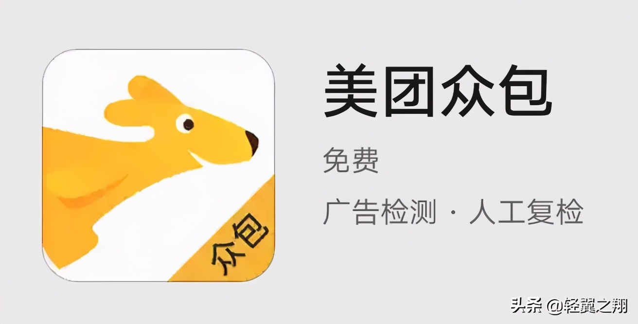从新手启程：外卖骑手如何快速入行 第5张