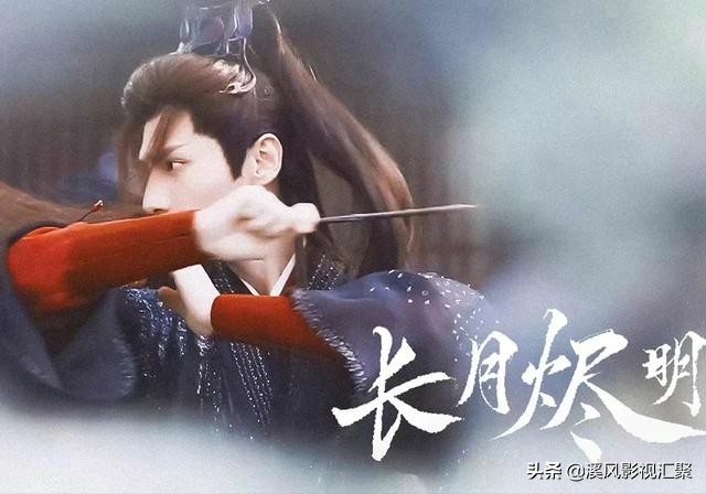 《长月烬明》2023年初上线，未播先火高颜值，罗云熙古装太帅了 第9张