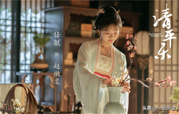 《清平乐》中的赵徽柔原型：视夫为奴，出軌内侍，33岁抑郁而终 第1张