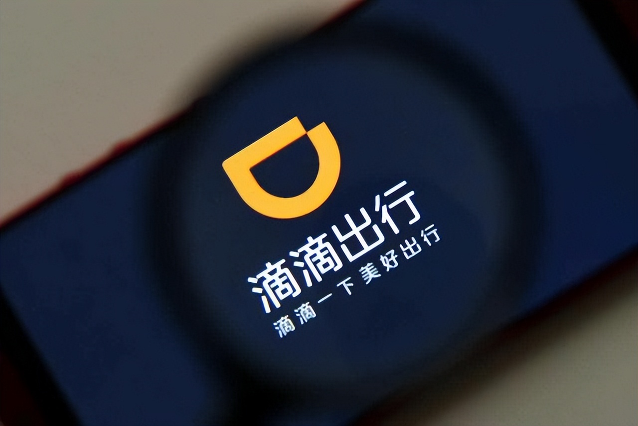 滴滴司机怎么注册，现在申请容易吗 第5张