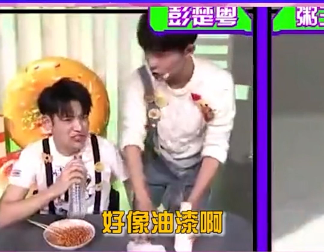 “忍气吞声”彭楚粤：被设计喝油漆进医院，事后替节目组隐瞒真相 第7张