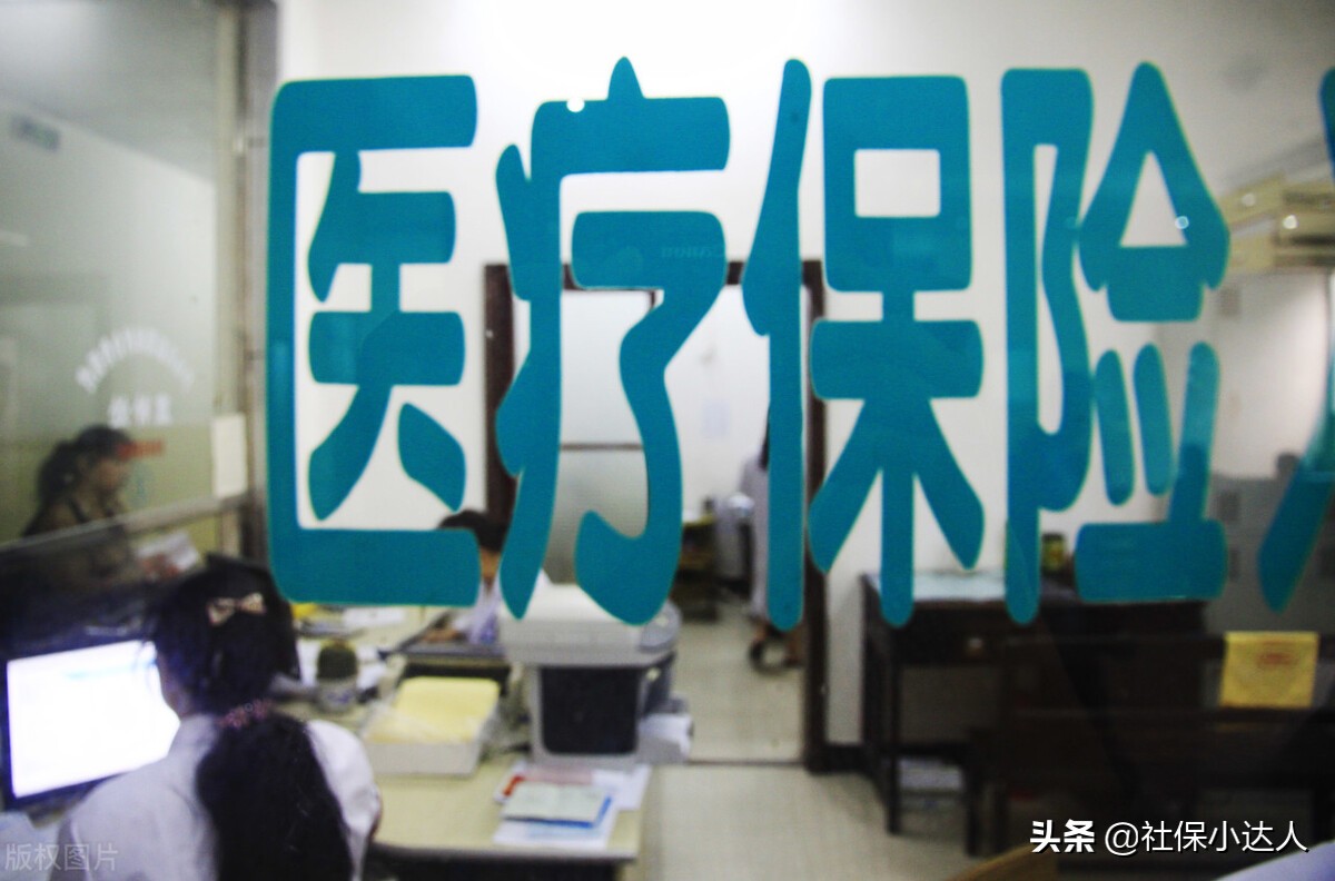 个人自费缴纳社保，开始每月800元，现在每月1000多，还划算吗？ 第1张