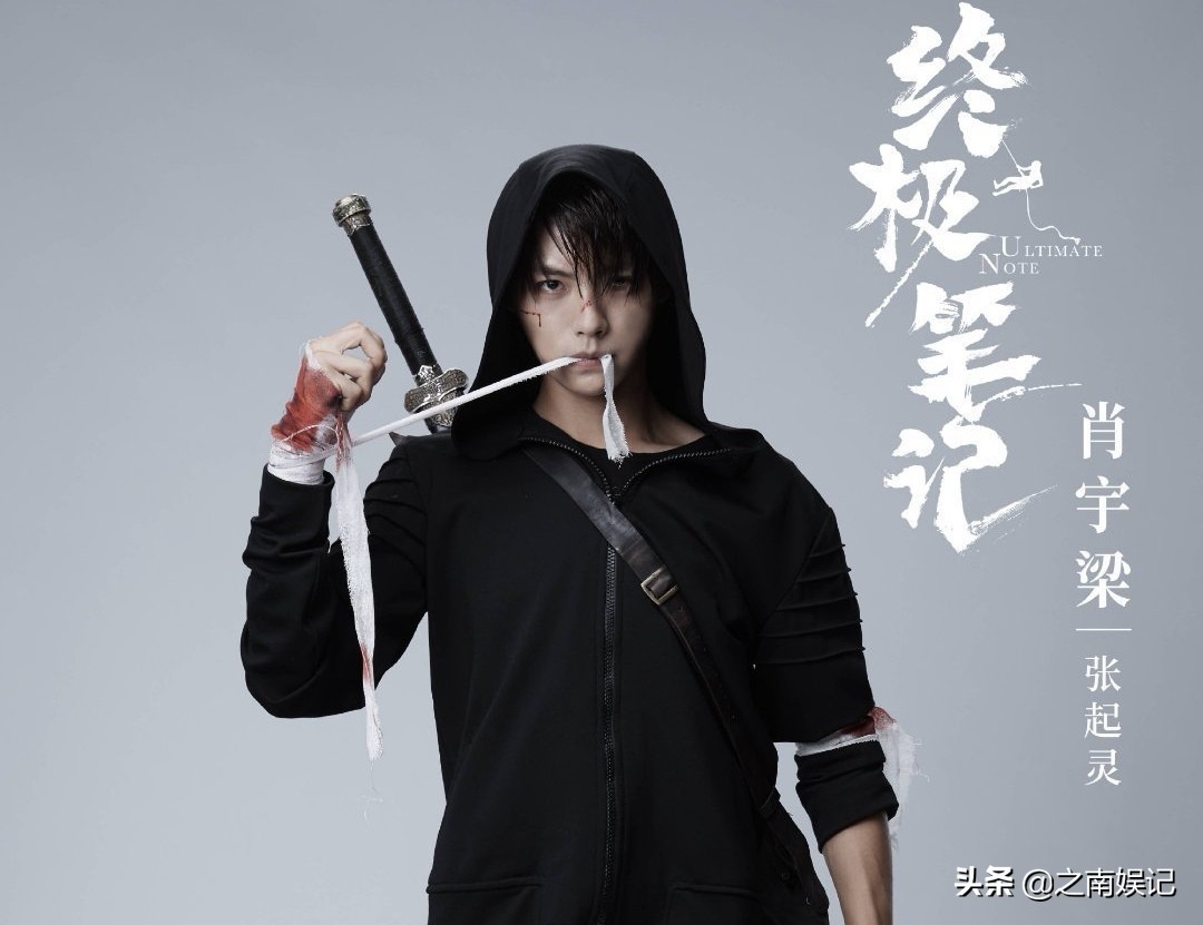 《藏海花》即将影视化，张起灵身世之谜被揭开，小哥人选成难题 第27张