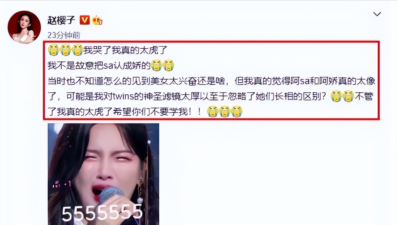 赵樱子：有颜值有演技，出道11年却一直不火，如今她太想出名了 第65张