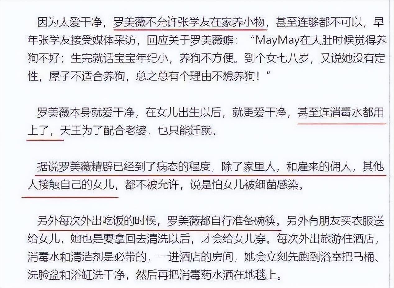 张学友个人资料（“3副面孔”，让他“永不塌房”） 第29张