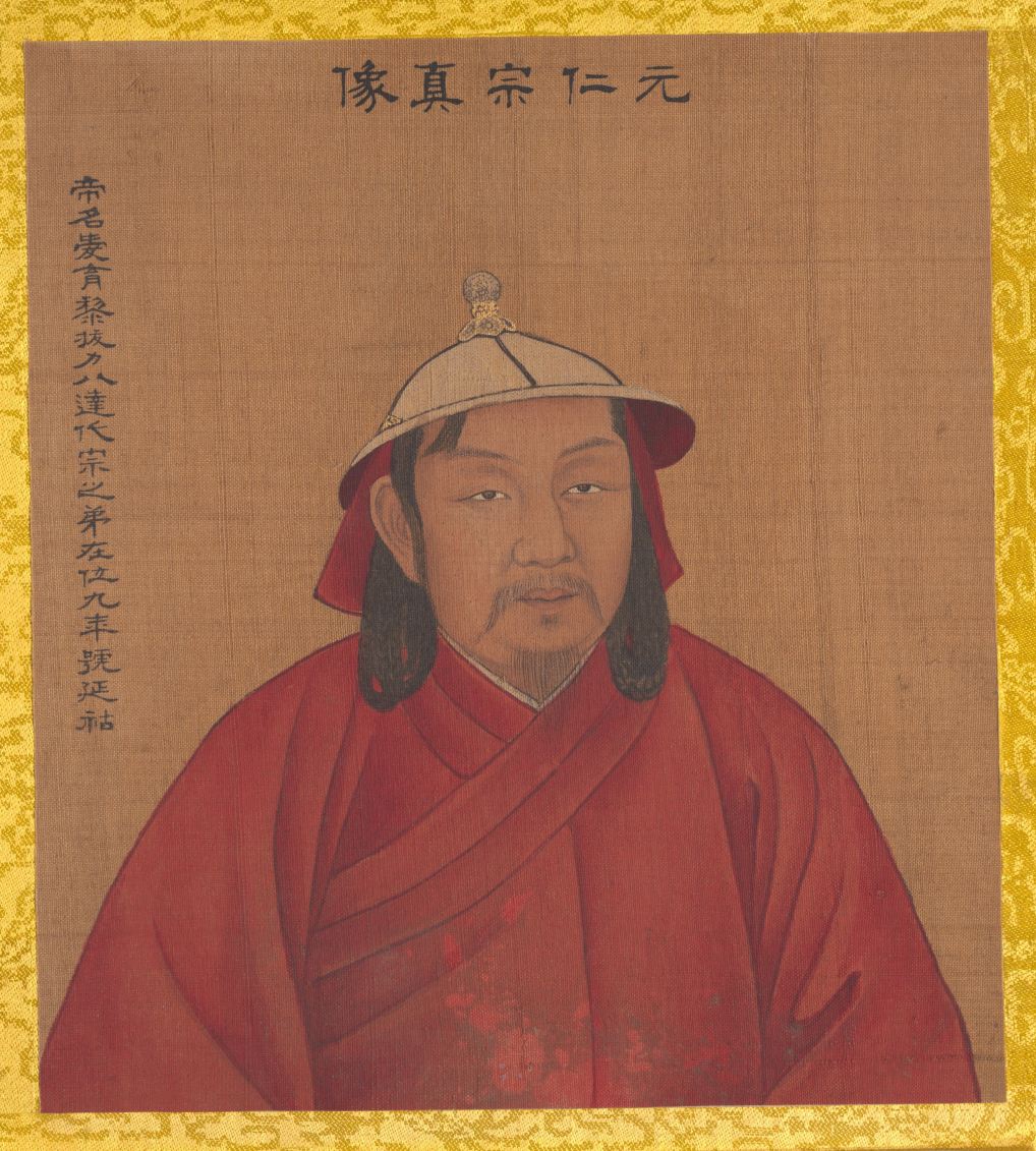 元朝十一帝，一头一尾干了59年，中间九人加起来干了38年 第11张