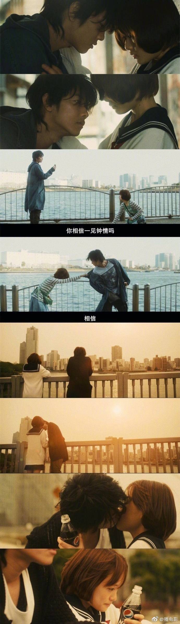 九部甜到哭的日剧推荐，男帅女美，拯救剧荒 第17张