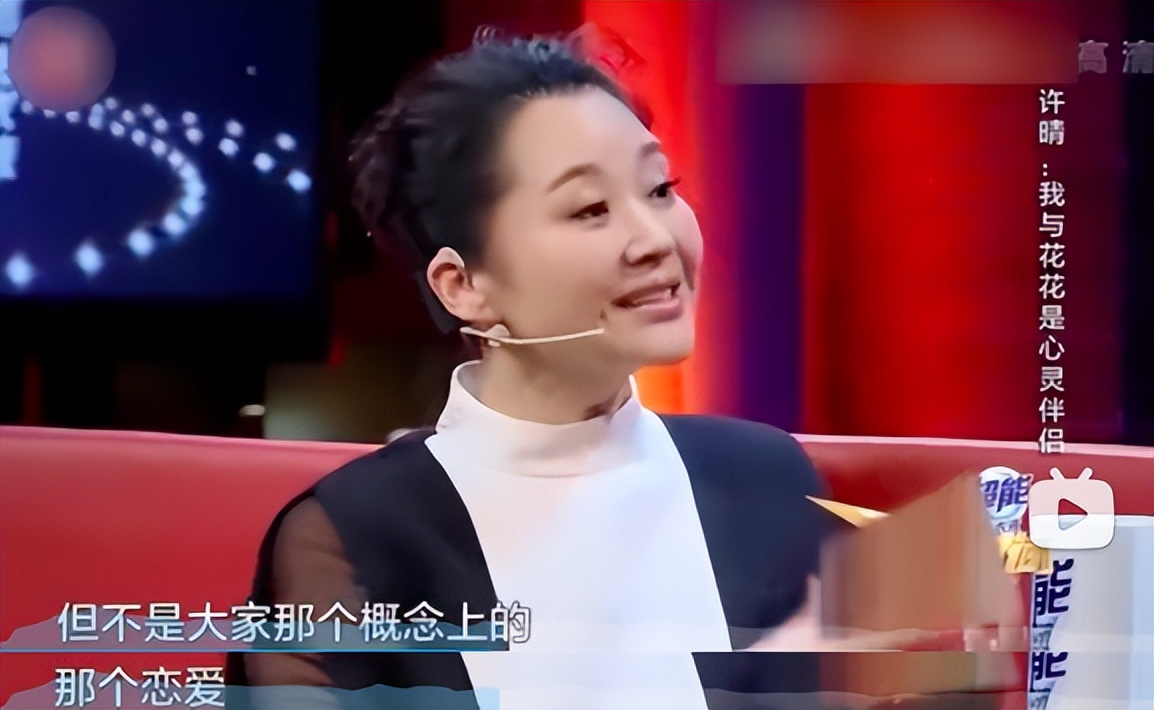 许晴疑遭封杀？曾被骂情妇，身陷“包养门”，她这是怎么了？ 第55张