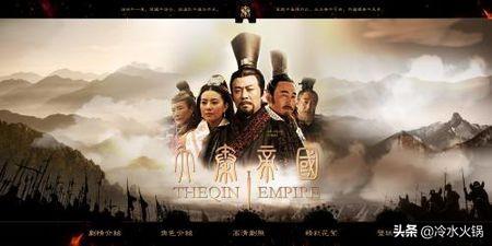 最牛的七位秦国历代国君（想不统一六国，都难） 第1张