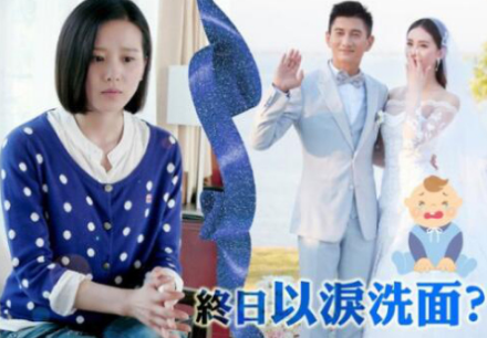 刘诗诗：昔日姐妹反目成仇，对刘亦菲避而不谈，嫁入豪门不被待见 第51张