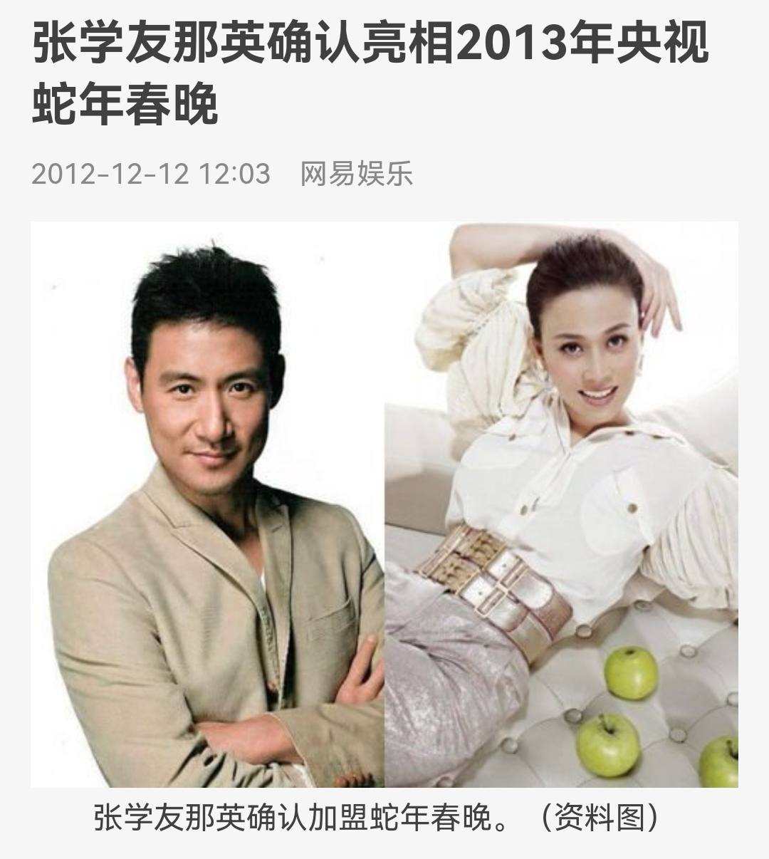 张学友个人资料（“3副面孔”，让他“永不塌房”） 第21张