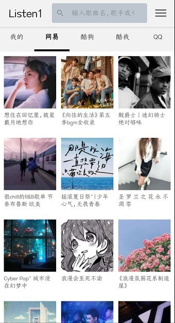 这5款好用到炸裂的APP，太厉害了！第2款看遍全网视频 第21张
