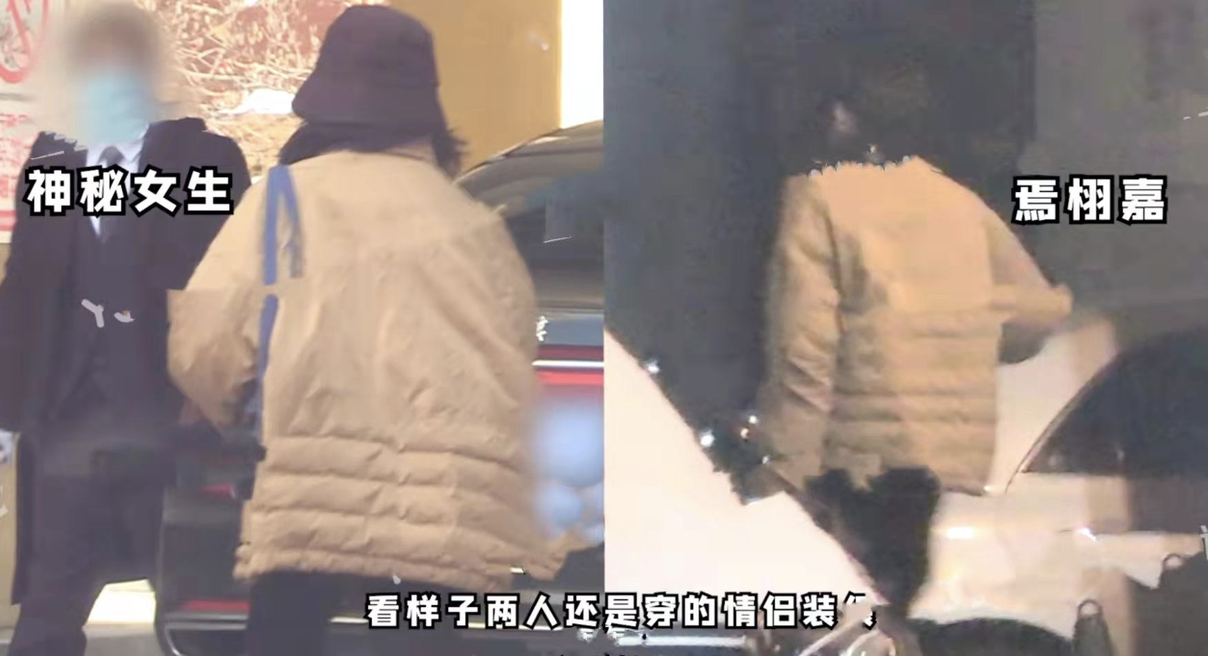 曝张子枫与焉栩嘉恋爱！疑穿情侣装过夜，男方曾被曝脚踏多条船 第11张