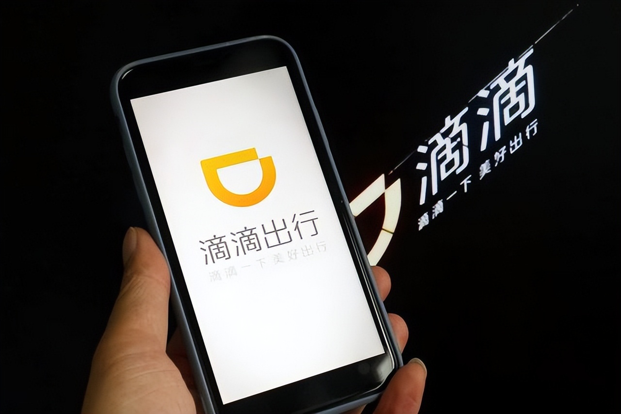 滴滴司机怎么注册，现在申请容易吗 第7张