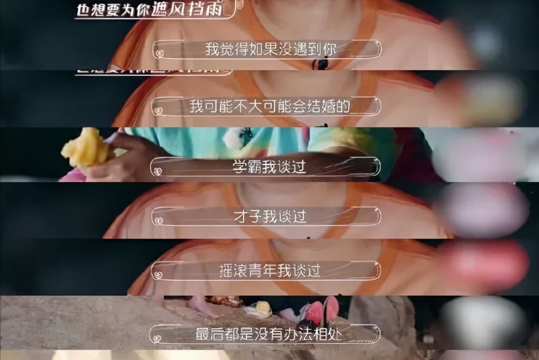 “金句女王”傅首尔，一个“小人物”崛起后的闪闪发光 第15张