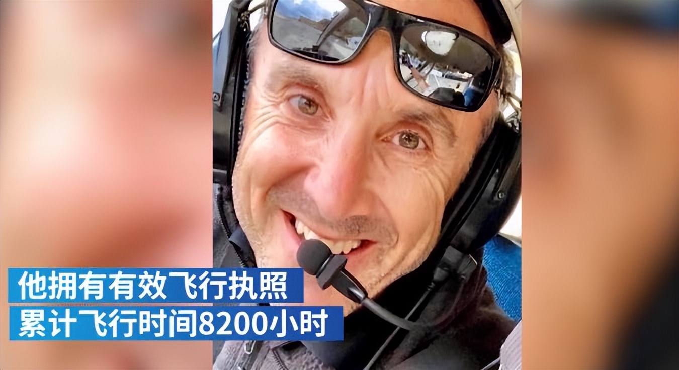 科比飞机事故最新进展：黑匣子没有录音，最后20分钟飞行数据丢失 第17张