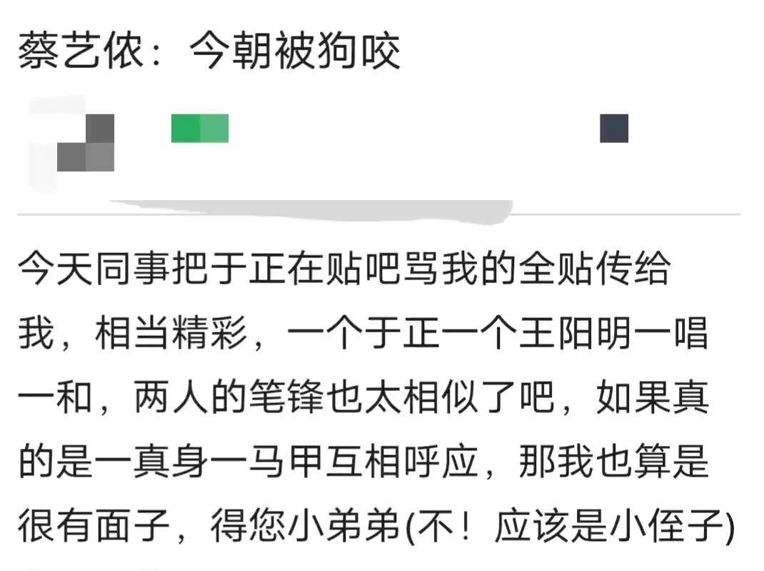 刘诗诗：昔日姐妹反目成仇，对刘亦菲避而不谈，嫁入豪门不被待见 第17张