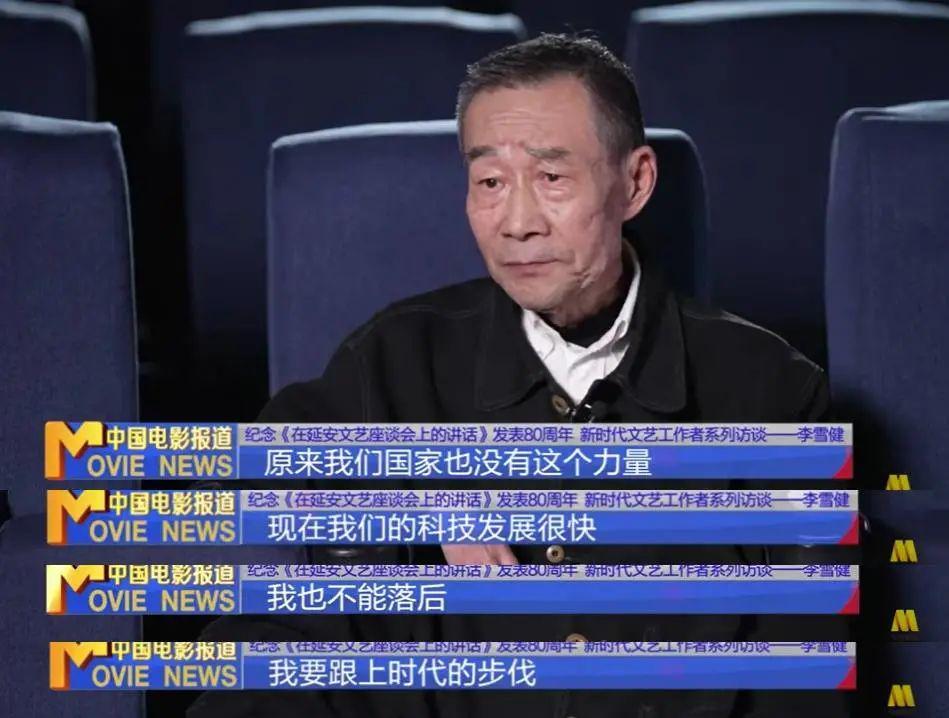 李雪健说话怎么回事？嗓子做过手术，近两年嗓音大不如前 第31张