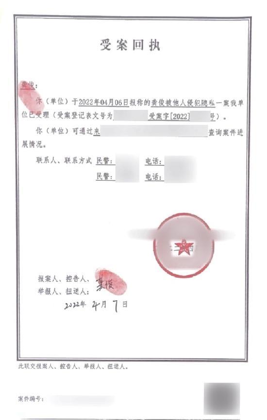 龚俊塌了吗？龚俊个人资料 第23张