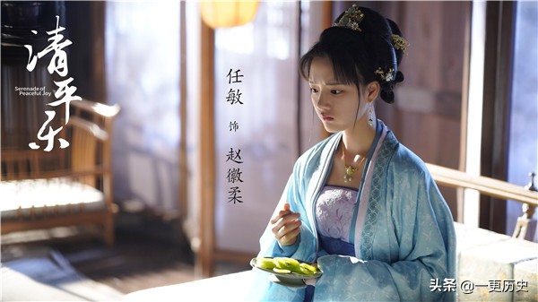 《清平乐》中的赵徽柔原型：视夫为奴，出軌内侍，33岁抑郁而终 第13张