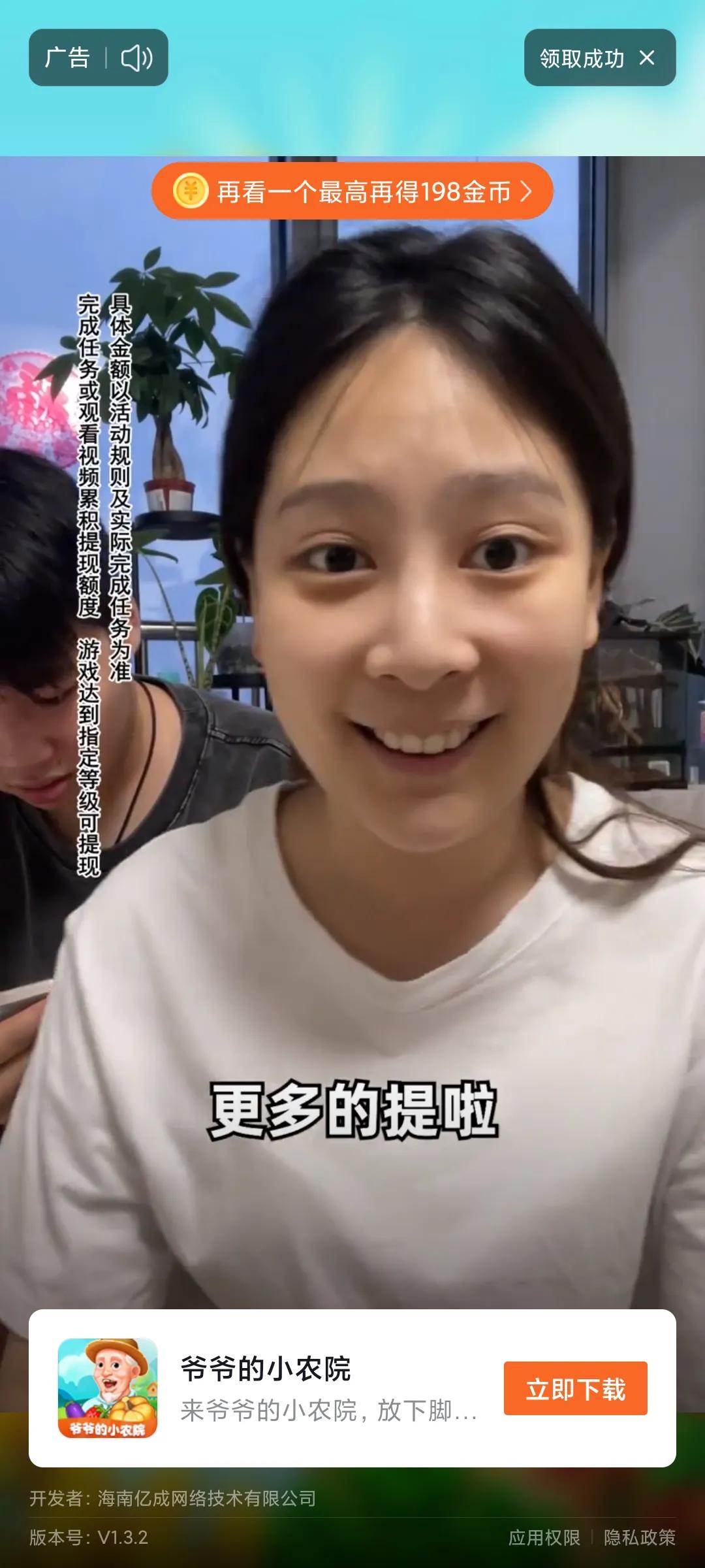 不要再被赚钱的小游戏欺骗了，浪费时间，浪费精力 第3张