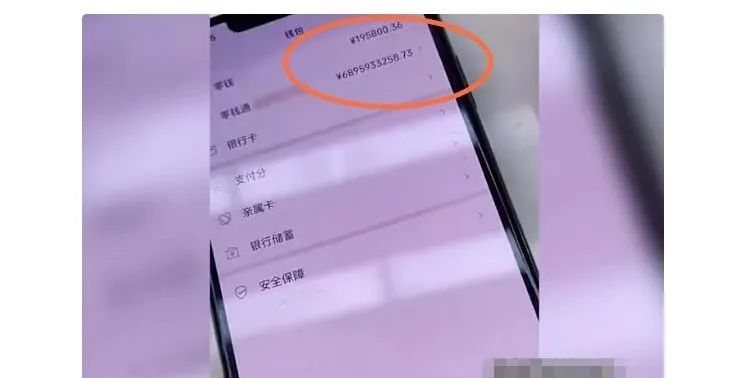 快手主播被罚6200万背后，我看到了一个“被遗忘”的世界 第3张