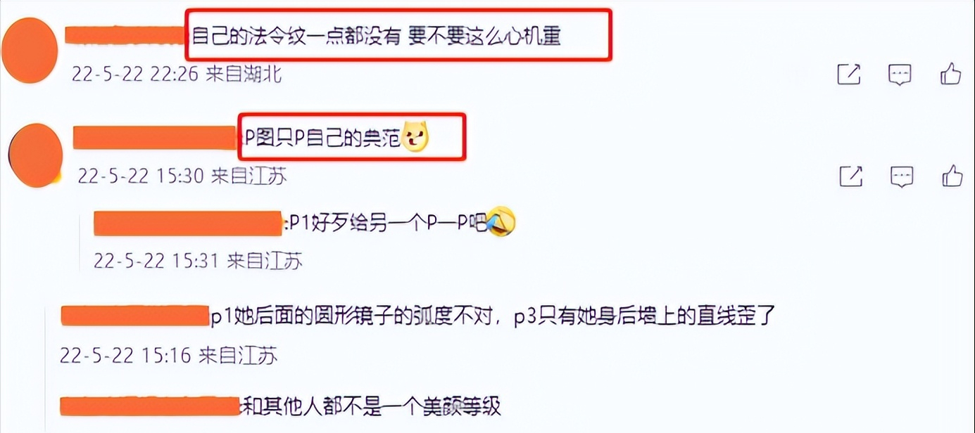 赵樱子：有颜值有演技，出道11年却一直不火，如今她太想出名了 第61张