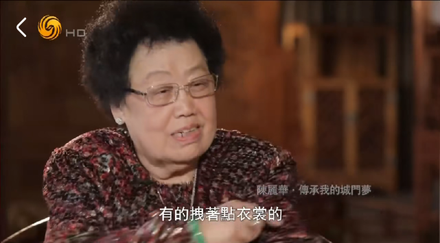 看陈丽华的家庭地位，起身时十几口人来搀扶，场面犹如太后起驾 第5张