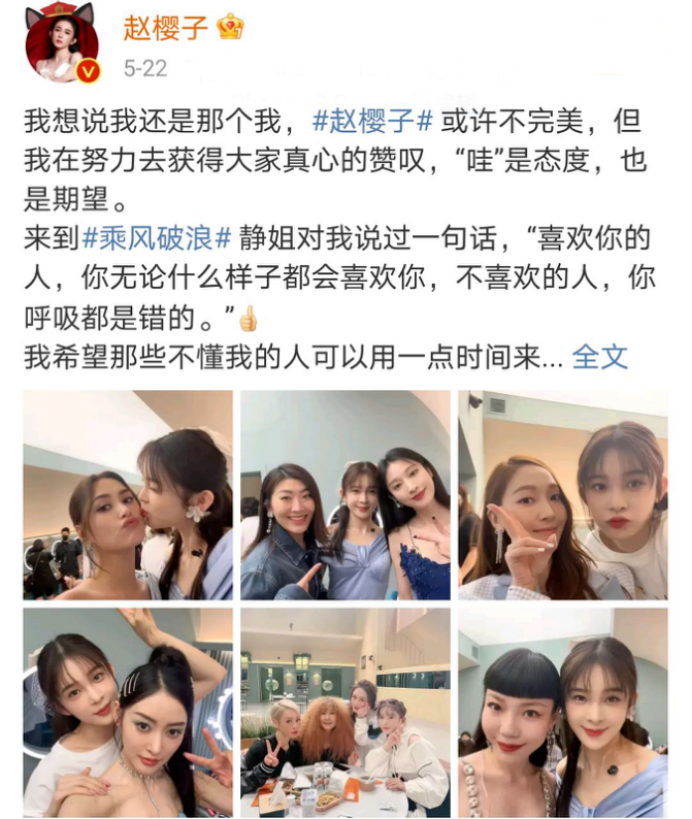 赵樱子：有颜值有演技，出道11年却一直不火，如今她太想出名了 第57张