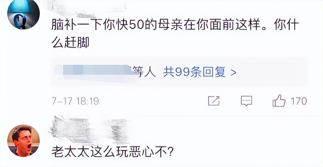 许晴疑遭封杀？曾被骂情妇，身陷“包养门”，她这是怎么了？ 第57张
