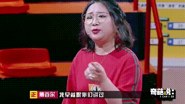 “金句女王”傅首尔，一个“小人物”崛起后的闪闪发光 第33张