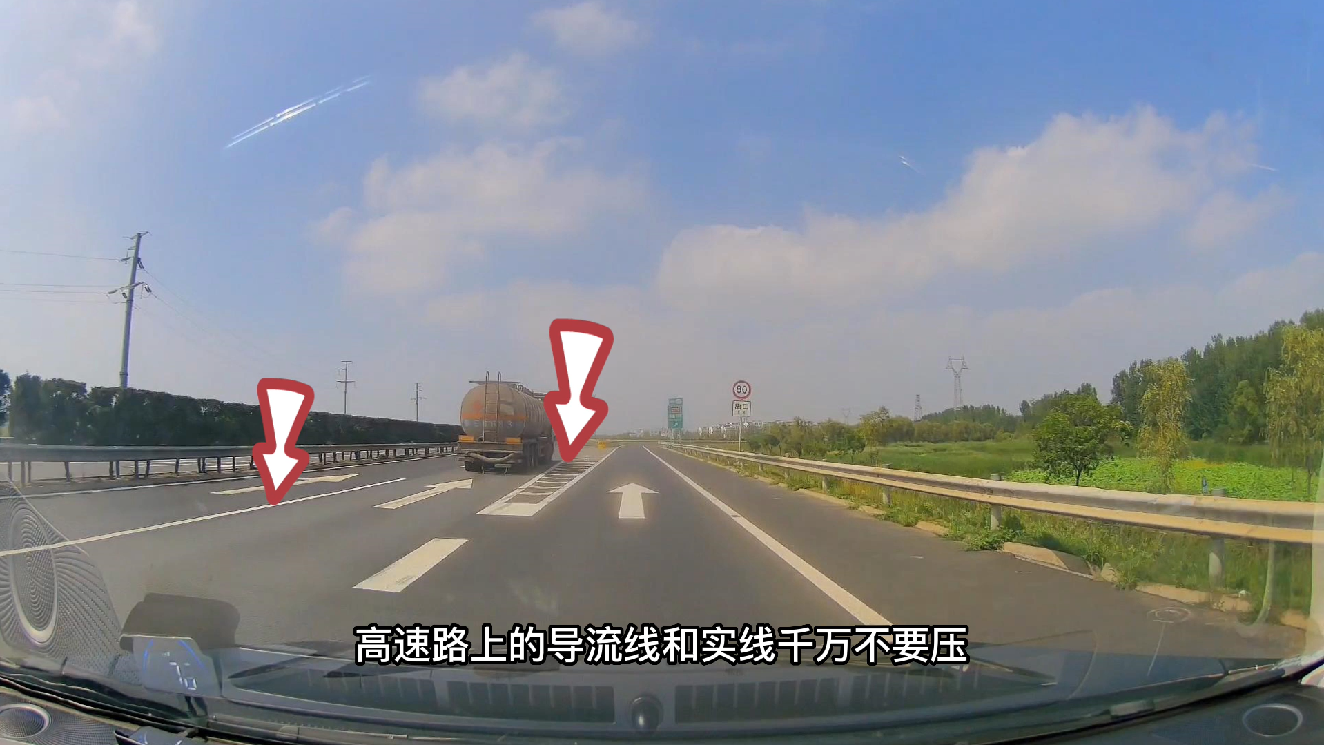 17个高速公路驾驶安全事项，建议新手朋友收藏，关键时刻用得上 第7张