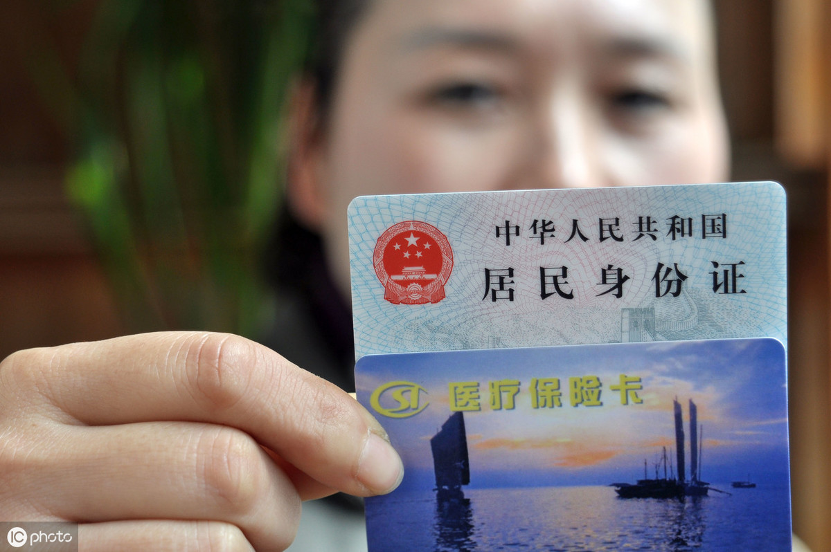 医保卡跟社保卡是一张卡吗？有什么区别？ 第5张