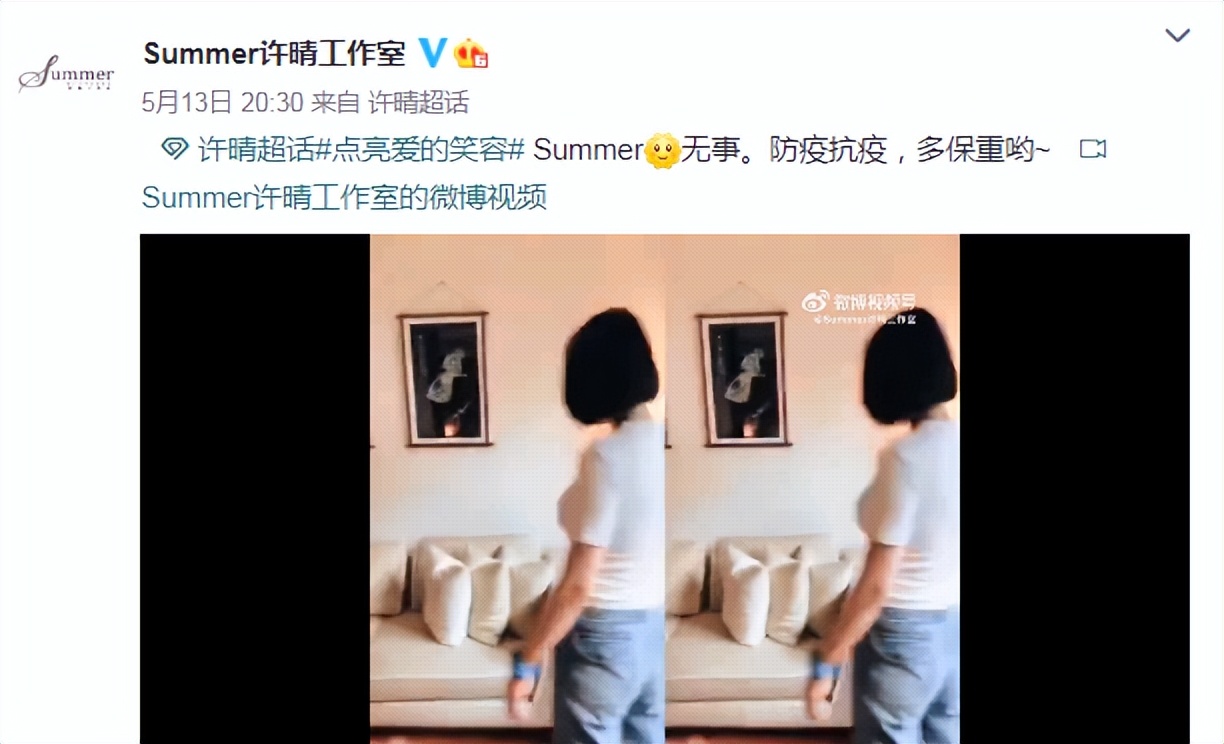 许晴疑遭封杀？曾被骂情妇，身陷“包养门”，她这是怎么了？ 第13张