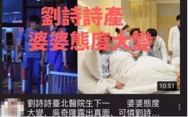 刘诗诗：昔日姐妹反目成仇，对刘亦菲避而不谈，嫁入豪门不被待见 第57张