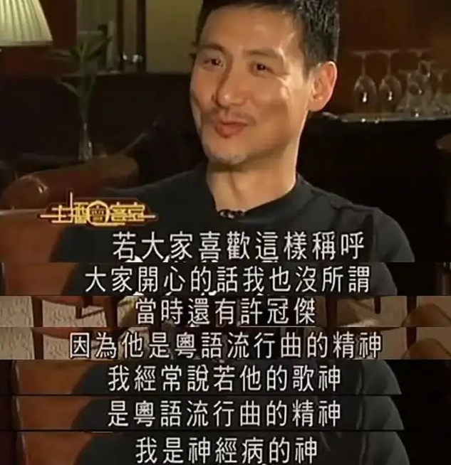 张学友个人资料（“3副面孔”，让他“永不塌房”） 第85张