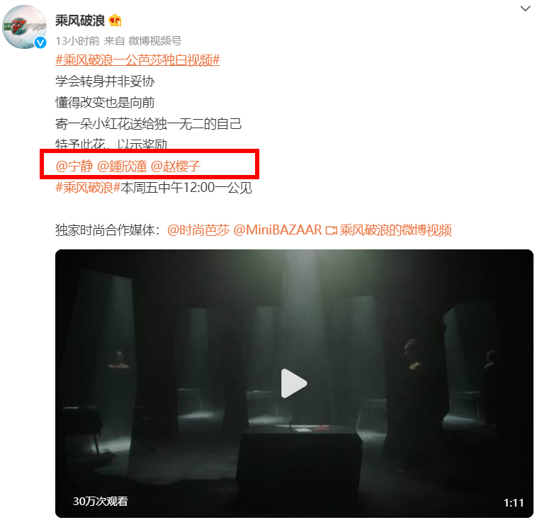 赵樱子：有颜值有演技，出道11年却一直不火，如今她太想出名了 第75张