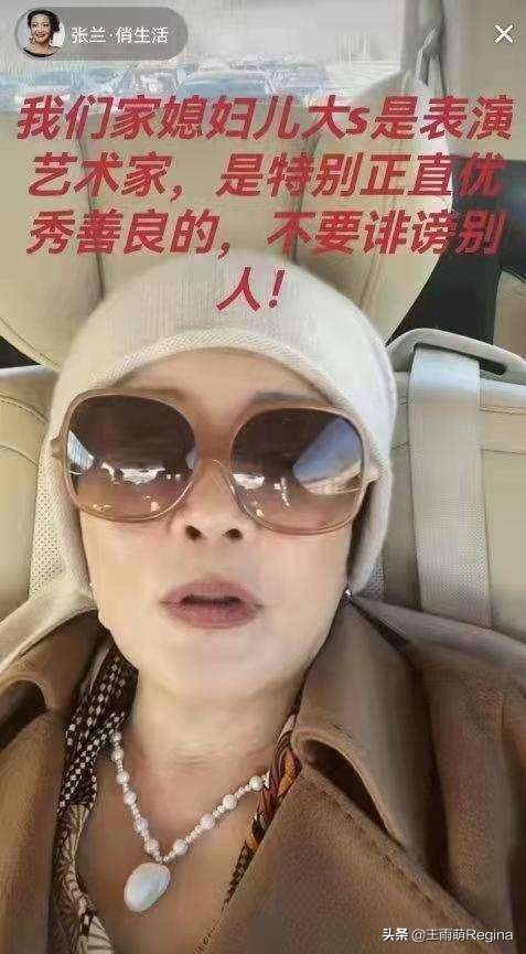 汪小菲反复无常的操作，只因还爱着大S，这糖也太苦了 第11张