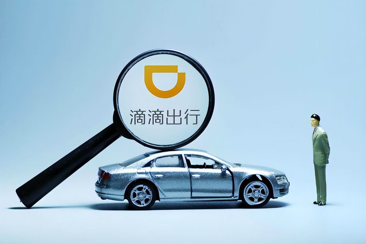 滴滴司机怎么注册，现在申请容易吗 第9张