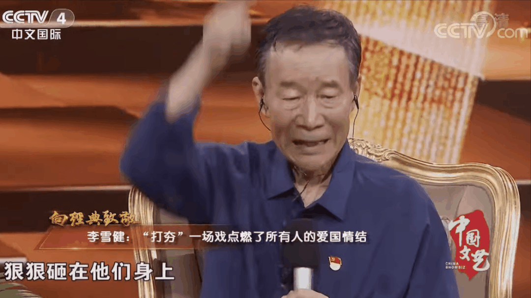 李雪健说话怎么回事？嗓子做过手术，近两年嗓音大不如前 第27张