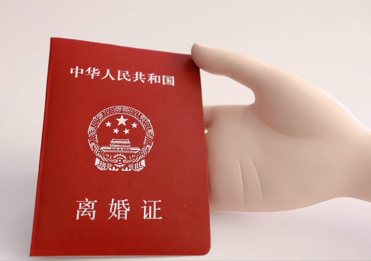离婚要准备哪些材料？ 第1张