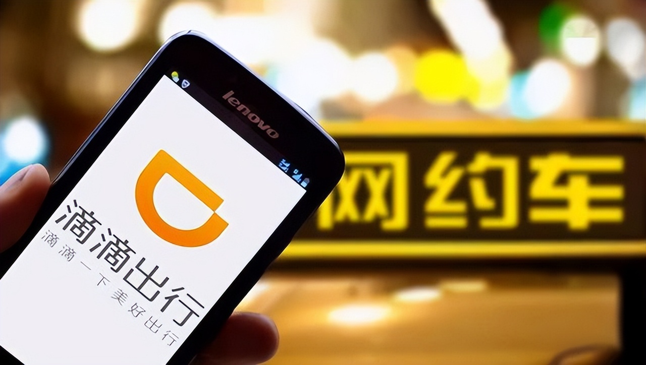 滴滴司机怎么注册，现在申请容易吗 第1张