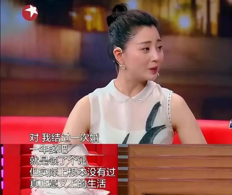 殷桃个人资料简介（情史一波三折、43岁依旧未婚） 第11张