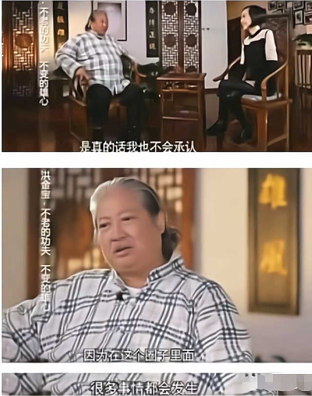 洪金宝终于不再隐瞒，承认送范冰冰豪宅，正面回应真实关系 第23张