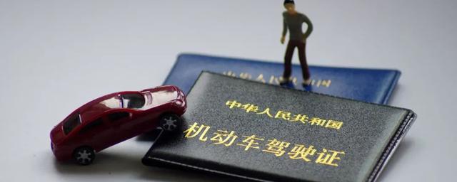 持有A2驾驶证，可以开多长的车辆 第1张