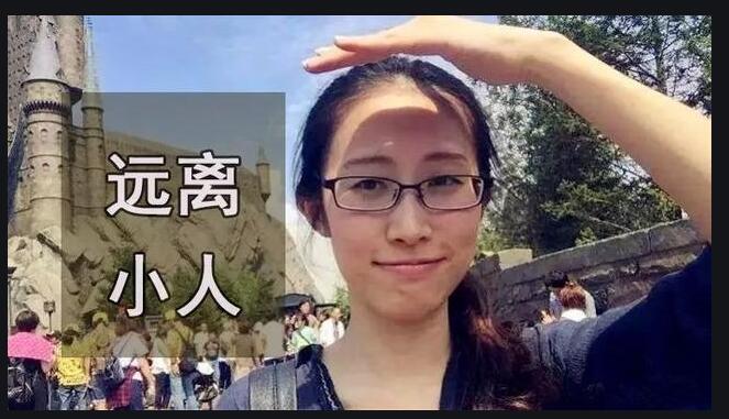 凭刘鑫的品德不止是陈世峰要杀她，还有更多的人亮明了立场 第9张