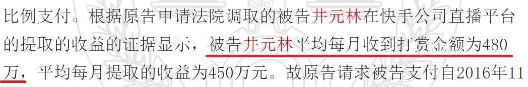 快手主播被罚6200万背后，我看到了一个“被遗忘”的世界 第9张