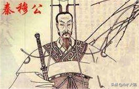 最牛的七位秦国历代国君（想不统一六国，都难） 第3张